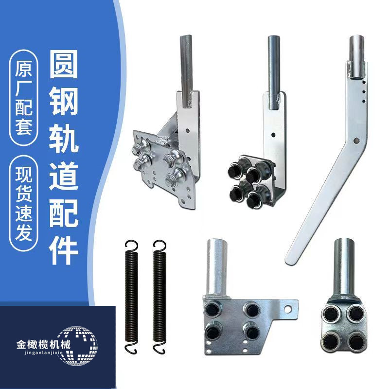 自卸车自动篷布配件滑轮轻轨圆钢滑轮加大渣土车棚杆支座滑车支架