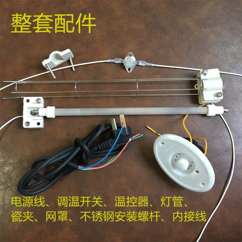 消毒柜配件灯管整套改装更换全套瓷夹网罩不锈钢螺杆内接线温控器,五金/工具,电热管,淘宝优惠券,粉丝福利购,淘宝优惠卷