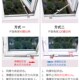 窗户限位器撑杆塑钢窗风撑外开窗伸缩撑滑撑平开窗限制器门窗配件
