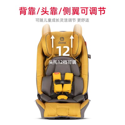diono钢骨架3RXT可折叠儿童安全座椅可坐可躺可正可反座椅0-12岁