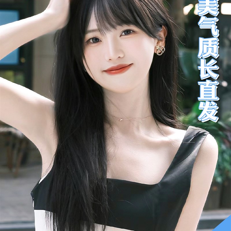 假发女长发全头套式长直发学生逼真黑长直甜美可爱空气浏海中长发