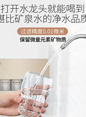 古石超滤净水器家用 五级过滤不插电净水机  厨房自来水过滤器