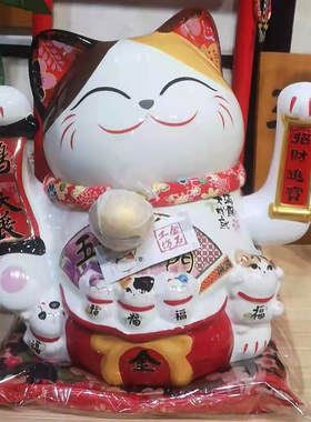 妙工坊财神摆件开业店铺收银台办公桌家居客厅装饰储蓄罐创意礼品