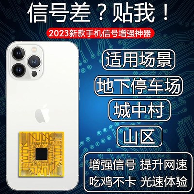 手机信号放大增强器便携式室内信号外置随身接收手机信号放大增强