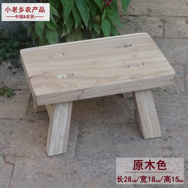 小老乡洗衣服小板凳成人垫脚儿童舞蹈木头家用实木结实甩腿矮凳子