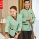 保洁工作服长袖 女酒店宾馆客房保洁员制服商场物业清洁员服 秋冬装