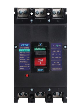 华通机电 DZ20Y-100A160A225A250A400A630A 塑壳断路器 空气开关