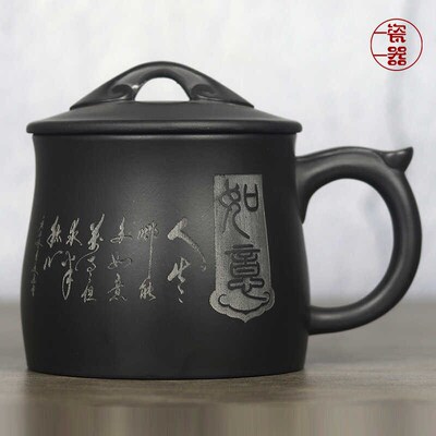 石黄宜兴紫砂杯中式盖杯泡茶杯男士高档女士款水杯陶瓷杯子办公室