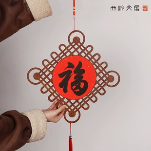 西泠文房春节镂空挂件24龙年古风木质窗格梅兰竹菊福字空白宣纸