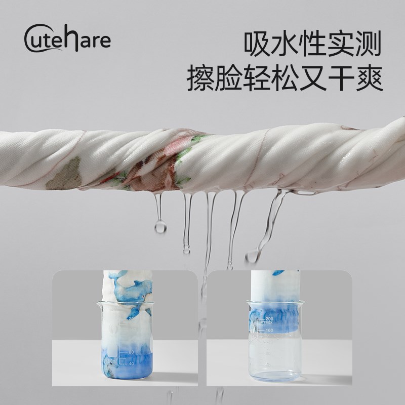 Cutehare口水巾新生婴儿小方巾纯棉纱布宝宝儿童洗漱洗脸毛巾a类