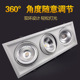 LED方形射灯单双头三头COB斗盏灯天花筒灯AR111两眼3头超薄斗胆灯