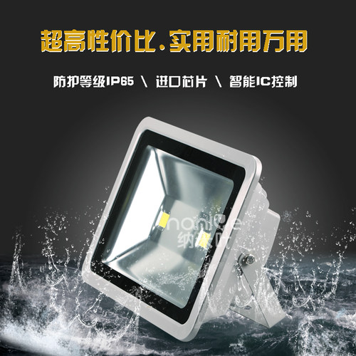 LED投光灯50W100W泛光灯招牌广告灯200W户外防水投射灯广场照明灯