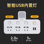 智能三孔转换插头三角插座转化器3转2无线一拖二两孔开关家用电器
