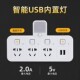 智能三孔转换插头三角插座转化器3转2无线一拖二两孔开关家用电器