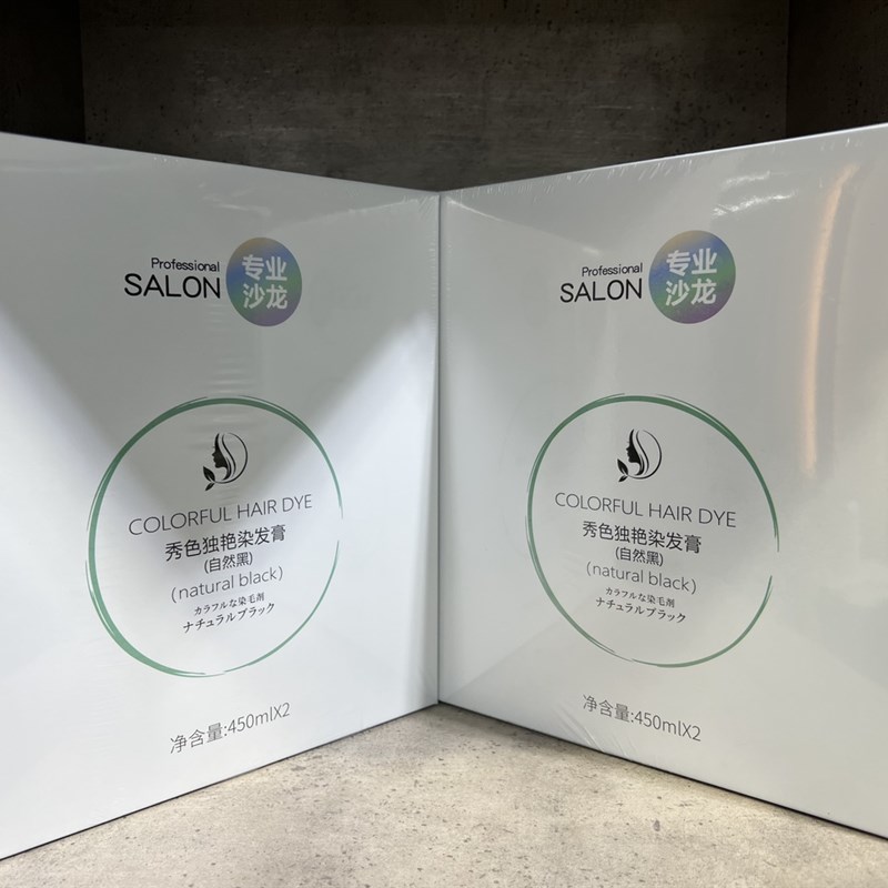 小花桔盈亮黑发霜染发膏自然黑色清水配方温和焗油不沾头皮衣领