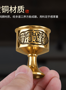酒供杯 敬神拜神酒杯 茶杯茶套财神爷用品关公家用酒壶底座套装具
