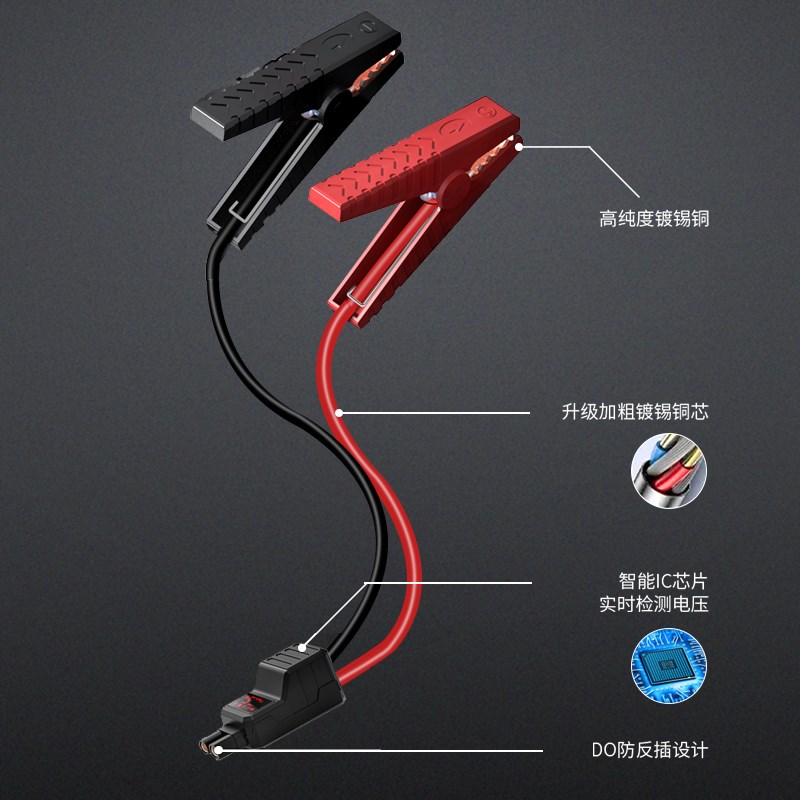 蓄匠应急启动电源专用配件搭火线汽车充气管智能线夹搭电线气嘴图片