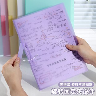 旋转摆荡夹侧开扣式文件夹学生用办公收纳夹透明试卷资料夹档案报