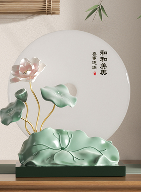新中式荷花摆件家居软装饰客厅玄关茶室高级感工艺品新家乔迁礼物