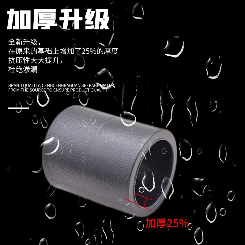 PE外丝内丝变径直接弯头三通20 4分25PE自来水饮用水管管材配件