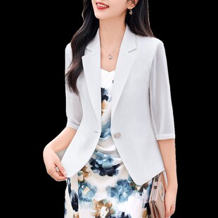 白色小西装外套女夏季薄款七分袖2024新款气质高级感修身大码西服