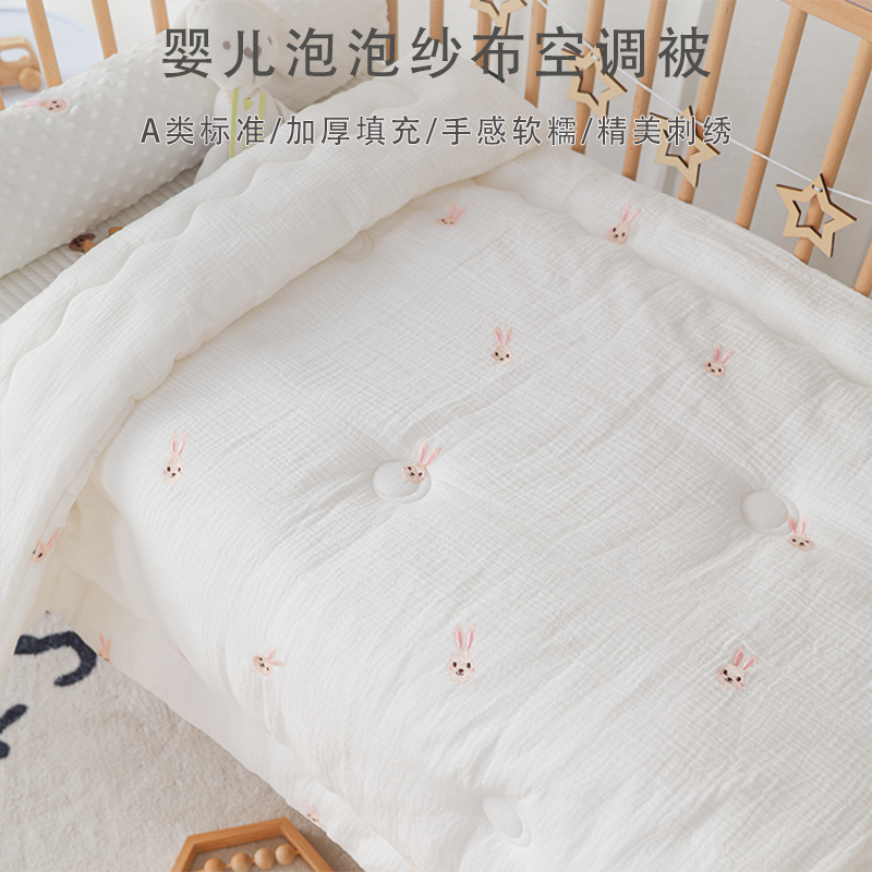 TGTG婴儿被子冬季宝宝加厚纯棉秋冬专用小被子新生儿幼儿园盖被