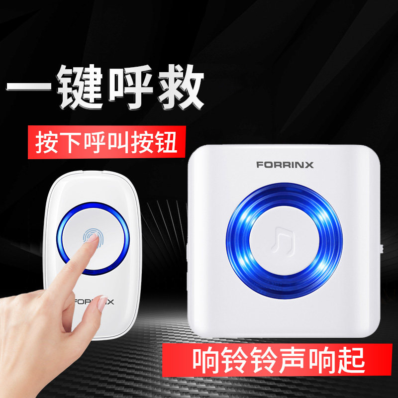 家用无线远距离老人紧急呼叫器 紧急按铃设备充电式呼叫对讲