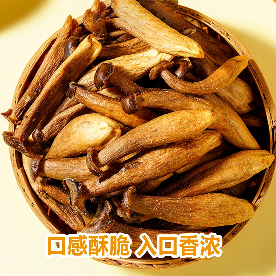 椒盐鹿茸菇脆酥营养健康开袋即食休闲解馋菌菇零食JL