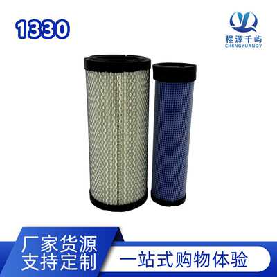 供应空气滤芯滤清器P822768  1348726 76547841 6666333  AF25308