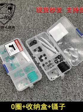 【P1 O圈】气阀工具MST2011/M1911多功能钥匙出气阀拆卸扳手O圈