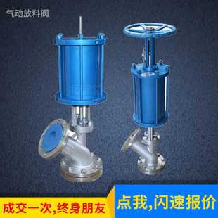 不锈钢气动放料阀 FL641H\/F 气动带手动放料阀 上展式放料阀 下