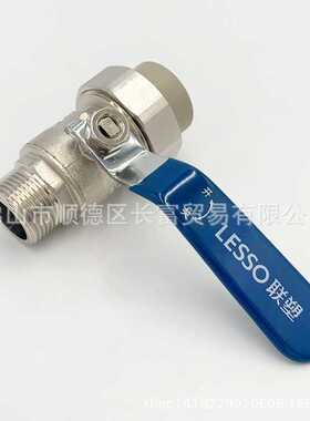 联塑灰色PPR外螺纹单活接球阀Ⅱ20×1/2 25×3/4 32×1寸 PPR配件