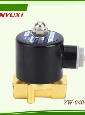 锌合金电磁阀2W-040-10常闭二通水阀气阀3分 DN10 G3/8