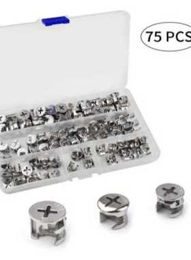 75pcs盒装锌合金家具偏心轮三合一连接件橱柜安装紧固件