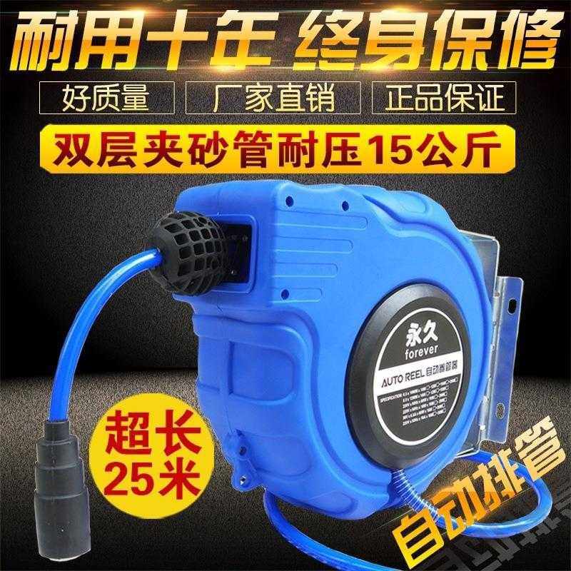 气鼓自动伸缩卷管器15米自动气管收管器卷线器绕管器水鼓电鼓,五金/工具,其他气动工具,淘宝优惠券,粉丝福利购,淘宝优惠卷