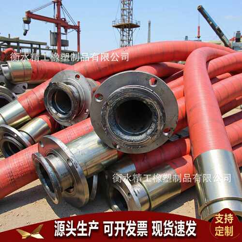 102口径高压胶管钢丝橡胶管输油输水总成丁腈液压专用耐油耐压