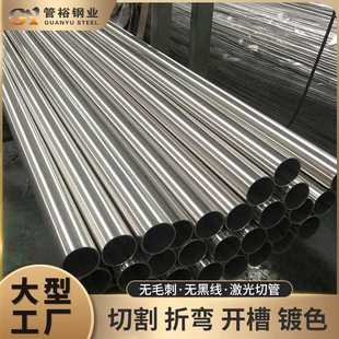 201不锈钢钢管 货架支架不锈钢空心管 承重304空心圆通装饰管亮面