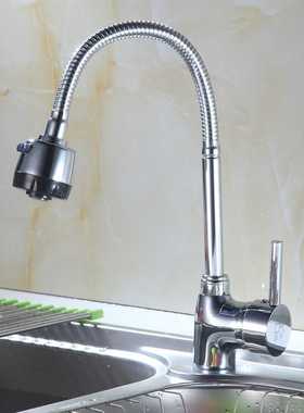 S82031 万向管 冷热混 水槽 洗菜盆 新款 厨房 水龙头