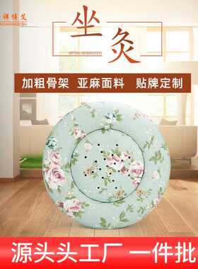 艾灸盒随身灸家用坐垫子蒲团凳坐熏灸具垫子臀部艾炙垫器具熏蒸仪
