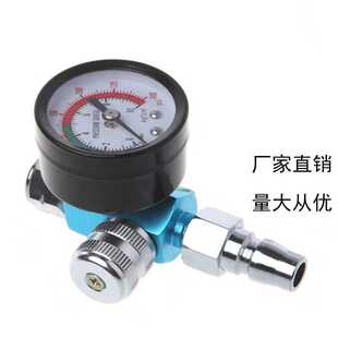 定做 空气压力调节器油水分离器油漆喷枪调压表 调节旋钮组合