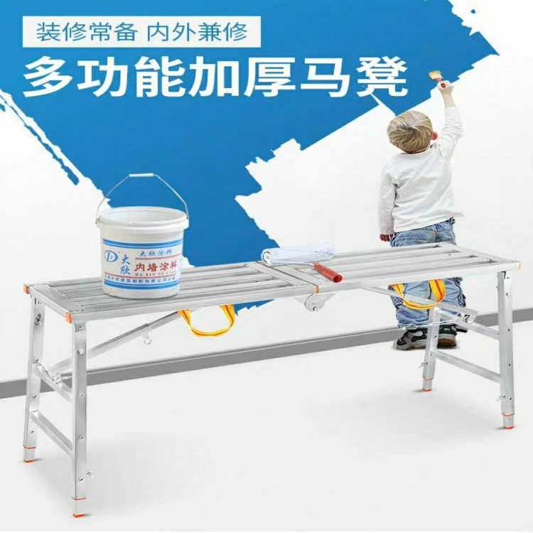 30厘米宽度单支撑折叠凳升降折叠马凳折叠脚手架施工梯装修折叠凳,搬运/仓储/物流设备,脚手架,淘宝优惠券,粉丝福利购,淘宝优惠卷