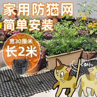 防猫刺钉围墙挂壁限用品制宠物阳台网狗隔离驱赶动物平铺刺地钉子