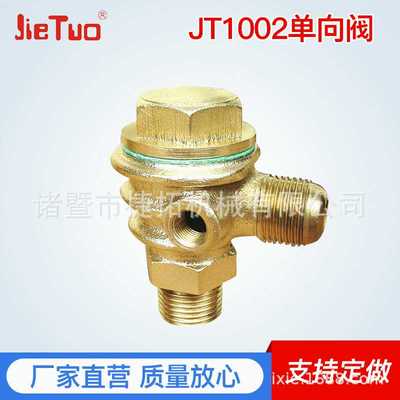 长期销售 单向阀JT1002check valve