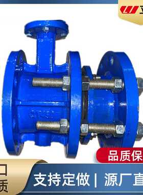 SD341X-16Q 球墨铸铁涡轮伸缩蝶阀 球墨体  球墨板 涡轮驱动