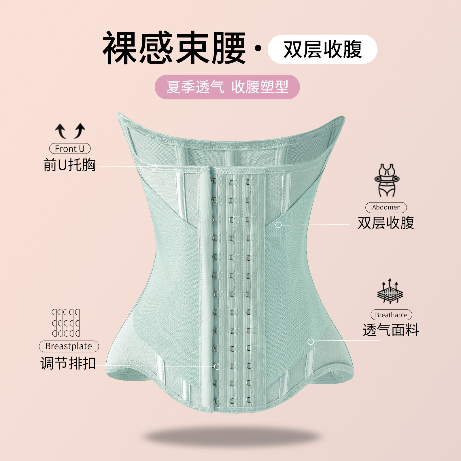 紧致束腰收腹带运动健身塑形双层