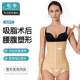 腰腹环吸抽脂吸脂术后专用连体塑身衣医用塑形收腹提臀束腰S3090