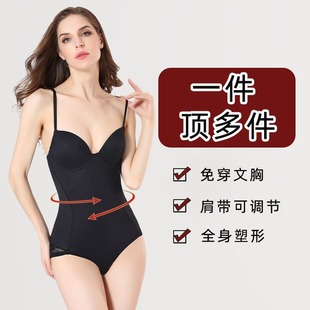 产后收腹托胸无痕蕾丝美体束身衣 欧美连体塑身衣带文胸加强版