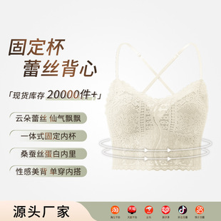蕾丝薄无钢圈可调节肩带吊带背心轻时尚 新款 百搭免穿文胸性感背心