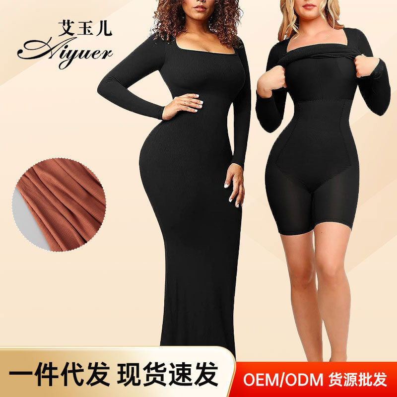 欧美夏季达人外穿收腹束身提臀长袖二合一轻塑身长裙美臀