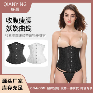 宫廷束身衣欧美26根钢骨塑身衣提花腰夹corset收腹束腰女士紧身衣